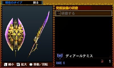 【MH4G特集】G級要素まとめ！解放条件やG級クエスト、探索、闘技大会、発掘装備など