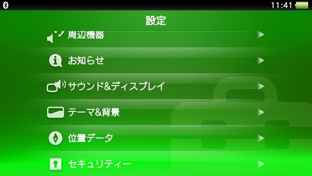 PS Vitaのシステムソフトウェア「ver 3.30」配信開始、テーマ機能などに対応