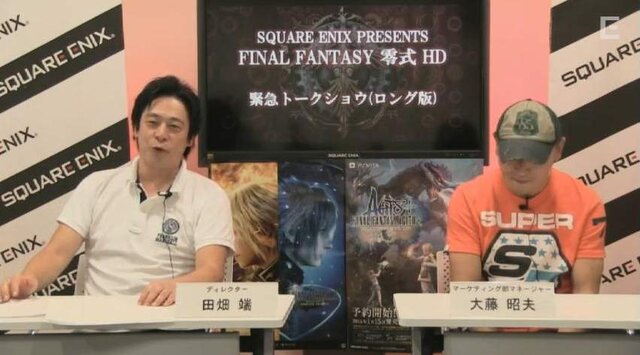 『ファイナルファンタジーXV』キャラの切り替えや、押しっぱ問題について田畑氏が言及