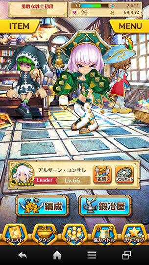 武闘家「アルザーン」