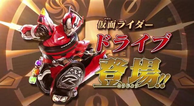 Wii U/PS3『仮面ライダー サモンライド！』仲間が集えば4人共闘プレイも！ 多彩な特徴を綴ったPVが公開に