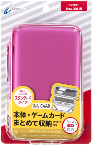 サイバーガジェットより、New 3DS/LL用アクセサリー16種が本体と同時発売