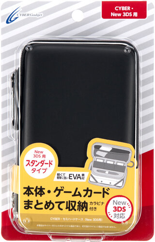 サイバーガジェットより、New 3DS/LL用アクセサリー16種が本体と同時発売