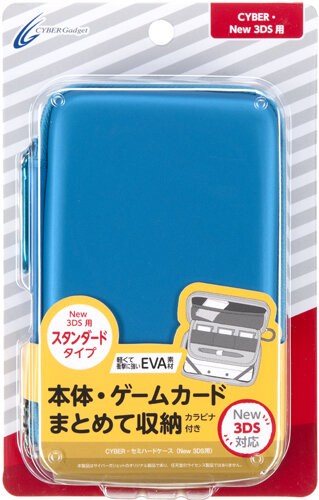 サイバーガジェットより、New 3DS/LL用アクセサリー16種が本体と同時発売