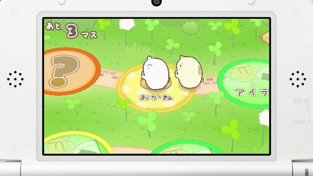 かなり癒される『すみっコぐらし ここがおちつくんです』のPV公開、意外と激しい対戦モードも