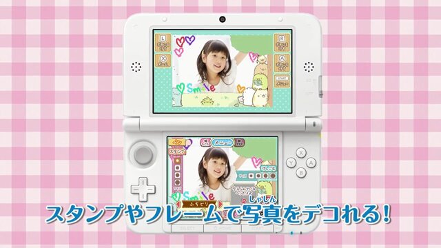 かなり癒される『すみっコぐらし ここがおちつくんです』のPV公開、意外と激しい対戦モードも