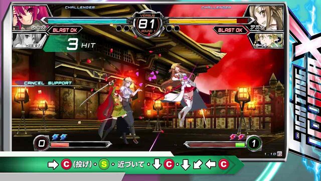 『電撃文庫 FIGHTING CLIMAX』基本操作説明や各キャラの立ち回りを紹介する動画「電撃文庫FC講座」が公開