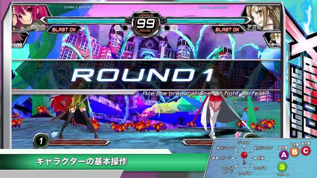 『電撃文庫 FIGHTING CLIMAX』基本操作説明や各キャラの立ち回りを紹介する動画「電撃文庫FC講座」が公開