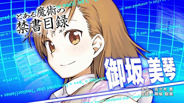 『電撃文庫 FIGHTING CLIMAX』基本操作説明や各キャラの立ち回りを紹介する動画「電撃文庫FC講座」が公開