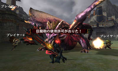 【MH4G特集】ハンターたちを待ち受ける「オオナズチ」や「ウカムルバス」、「戦闘街」を紹介