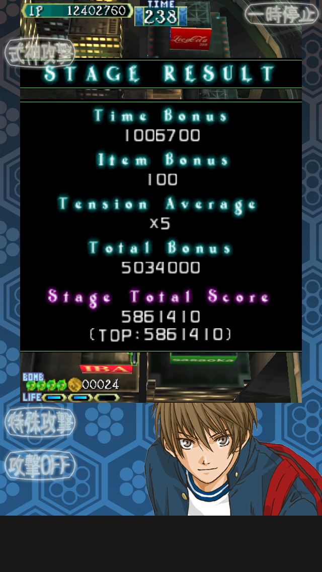 【日々気まぐレポ】第68回 伝説のヒット作が気軽に楽しめる！iOS版『式神の城』プレイしてみた