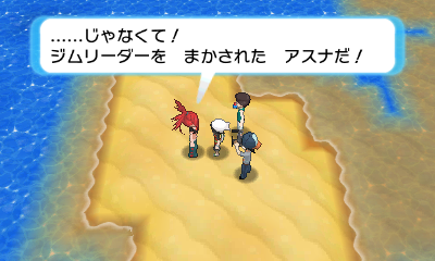 『ポケモン ORAS 特別体験版』プレイレポート、未発表のメガシンカポケモンもゲット可能