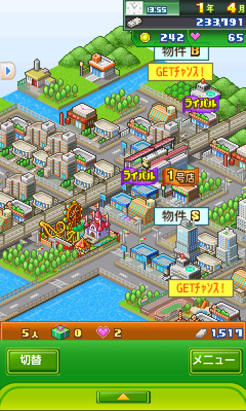 カイロソフト、Androidで『夢おこし商店街』を配信開始・・・活気ある町を作ろう