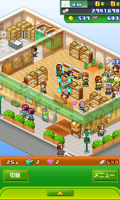 カイロソフト、Androidで『夢おこし商店街』を配信開始・・・活気ある町を作ろう