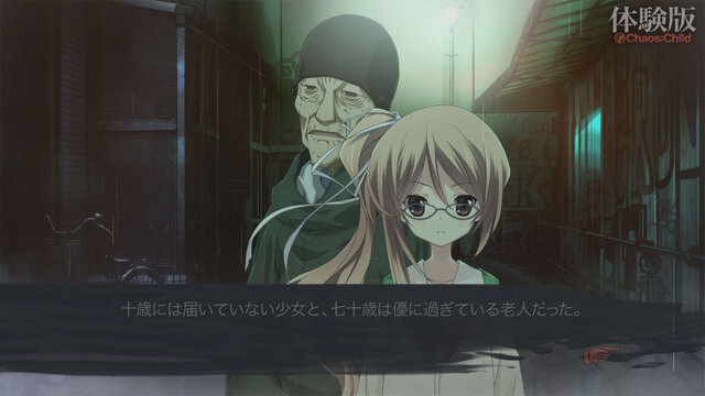 『CHAOS;CHILD』がCERO「Z」に！ 刺激的に描かれるその世界の一端が画像と共にお披露目