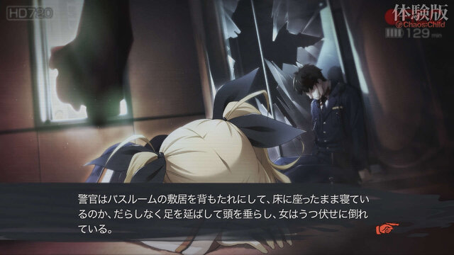 『CHAOS;CHILD』がCERO「Z」に！ 刺激的に描かれるその世界の一端が画像と共にお披露目