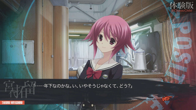 『CHAOS;CHILD』がCERO「Z」に！ 刺激的に描かれるその世界の一端が画像と共にお披露目