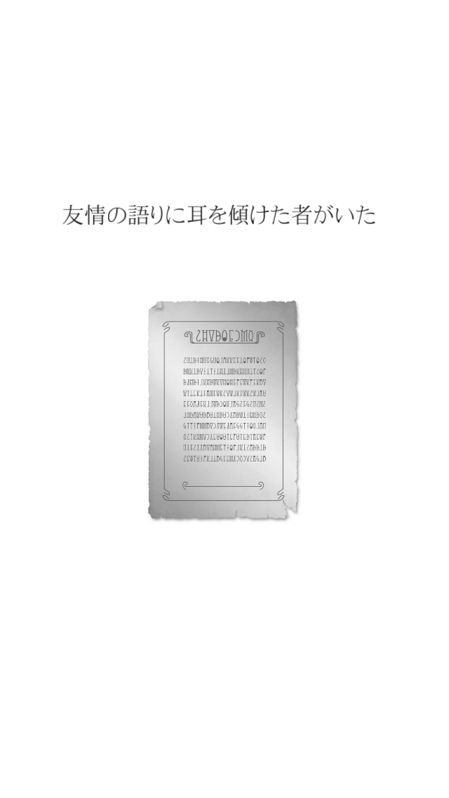 【あぴゅレビュ！】第83回 『テラバトル』はDLして応援したくなる、オシャレなアプリ