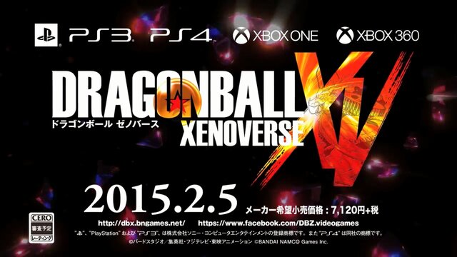 『ドラゴンボール ゼノバース』発売日・価格が発表、第2弾PVの追加情報として