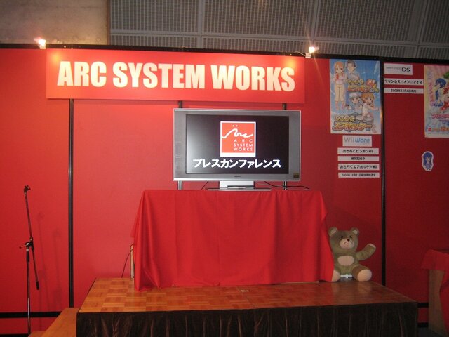 【TGS2008】アークシステムワークはWiiウェア向け4タイトルなどを発表