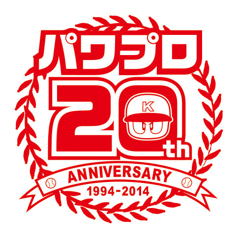 『パワプロ』のサクセスがアプリに！そして“田中将大投手”がパワプロ応援大使に就任