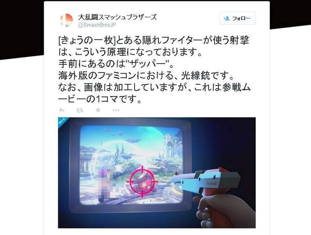 『スマブラ for Wii U』ツイッターで“未公開”参戦ムービーの存在を示唆