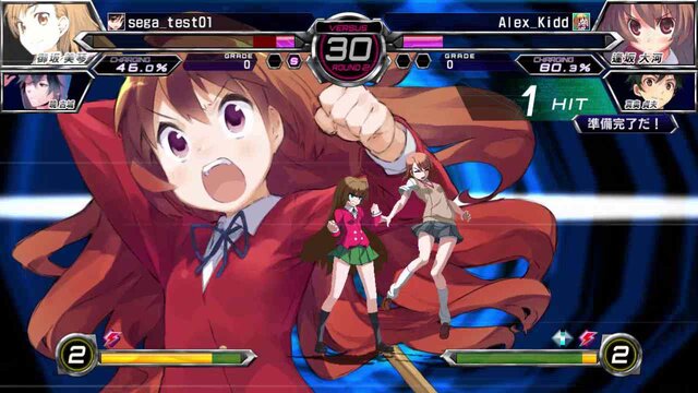 PS3/PS Vita『電撃文庫 FIGHTING CLIMAX』の新要素「NETWORK」「TRAINING」モードに迫れ