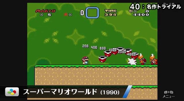 『スマブラ for Wii U』参戦ファイターの登場作品を実際にプレイできる「名作トライアル」を搭載