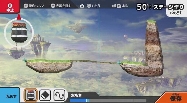 『スマブラ for Wii U』ではステージの自作も！Game Padで線が引け、より直感的に