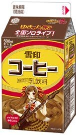 「ゆきこたん」がパッケージから飛び出してARライブ！「雪印コーヒー 期間限定スペシャルパッケージ」発売決定