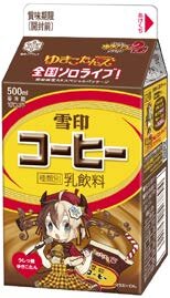 「ゆきこたん」がパッケージから飛び出してARライブ！「雪印コーヒー 期間限定スペシャルパッケージ」発売決定