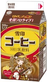 「ゆきこたん」がパッケージから飛び出してARライブ！「雪印コーヒー 期間限定スペシャルパッケージ」発売決定