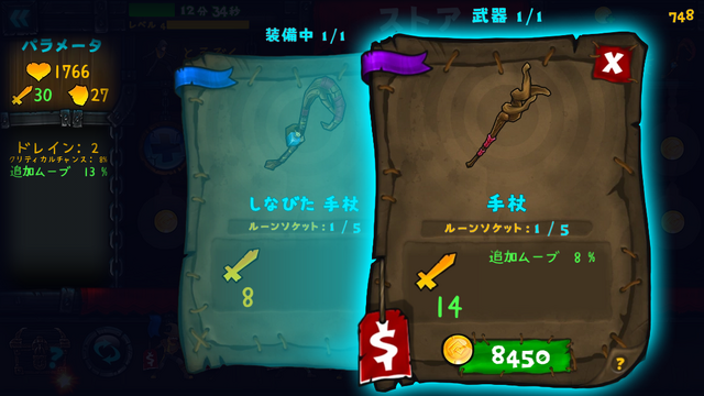 【あぴゅレビュ！】第84回 着実に強くなるRPG感が魅力のパズルゲームをコッソリ教えちゃいます