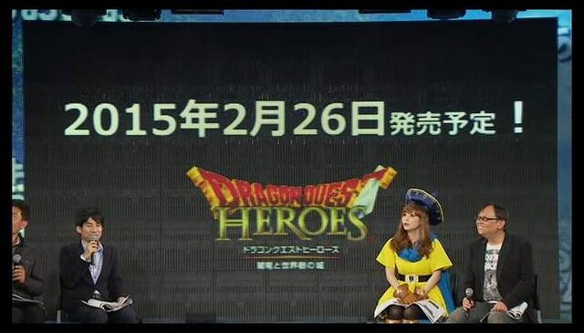 中川翔子も出演する『ドラゴンクエストヒーローズ 』2015年2月26日に発売！ 初回生産特典の情報も