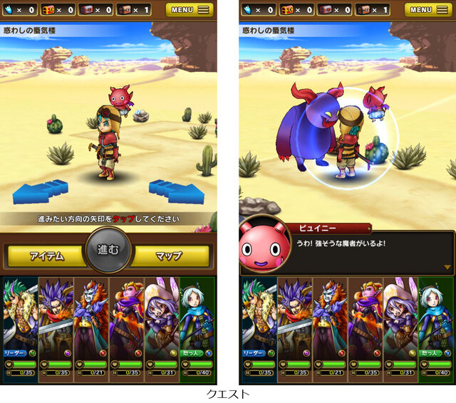 gloops、新作スマホ向けRPG『SKYLOCK ― 神々と運命の五つ子 -』をリリース