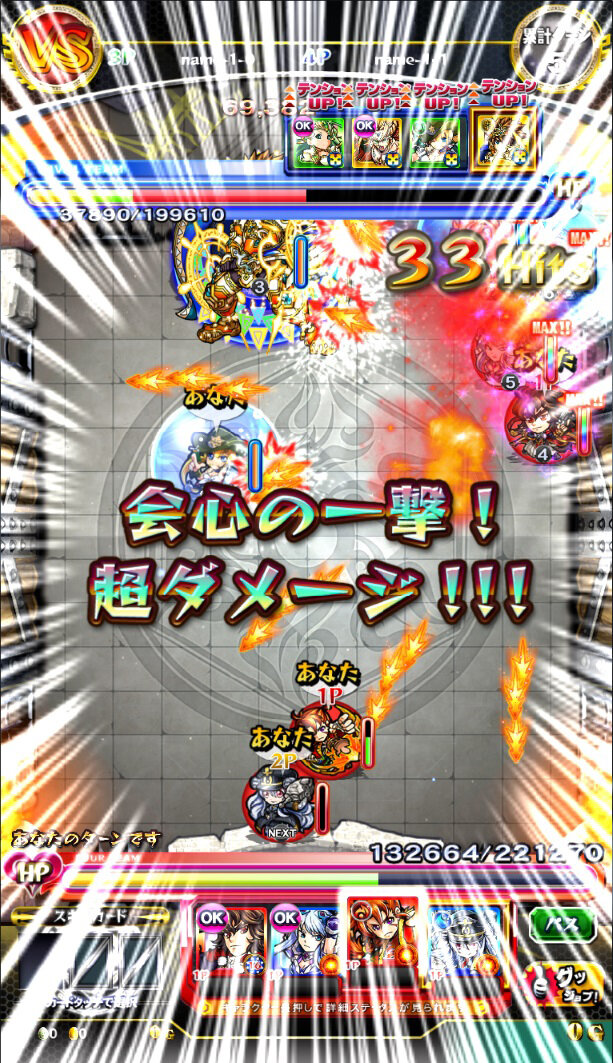 コナミ、AC『モンスターストライク MULTI BURST』のロケテストを大阪で実施