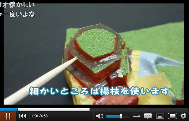 「マサラタウン」のミニチュア制作者、次は『マリオ64』の「ボムへいのせんじょう」を見事に再現