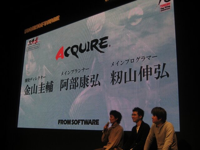 【TGS2008】アクワイヤの開発陣が『天誅4』について語った