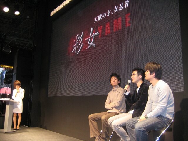 【TGS2008】アクワイヤの開発陣が『天誅4』について語った