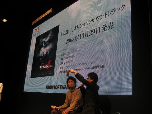 【TGS2008】アクワイヤの開発陣が『天誅4』について語った