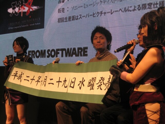 【TGS2008】アクワイヤの開発陣が『天誅4』について語った