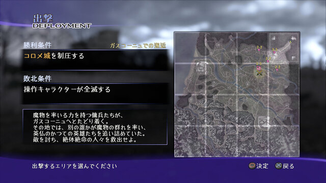 『ブレイドストーム』新規収録「ナイトメア編」の敵はジャンヌ・ダルク？モンスター軍と英雄たちの戦いを描く