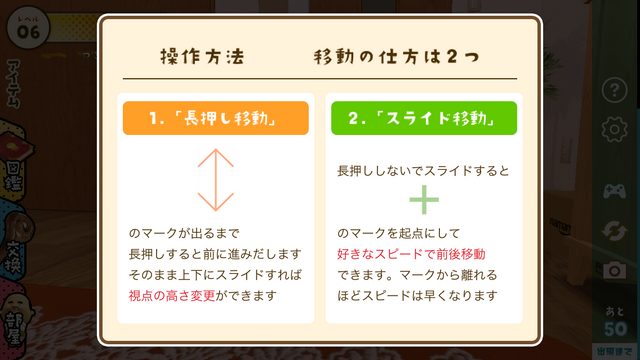 【あぴゅレビュ！】第85回 女子大生になって36人のおっさんをコレクトする『みつけて！おじぽっくる』でツイ夜更かし