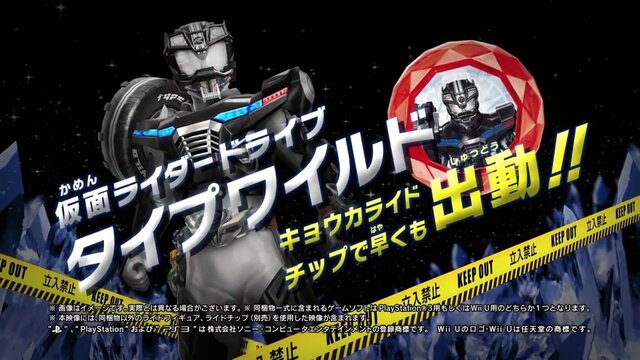 『仮面ライダー サモンライド！』第2弾PVが公開、新情報や「タイプワイルド」のチップが明らかに