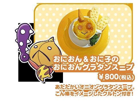 リニューアルした「ぷよクエカフェ」に潜入！新作メニューやタペストリーなど