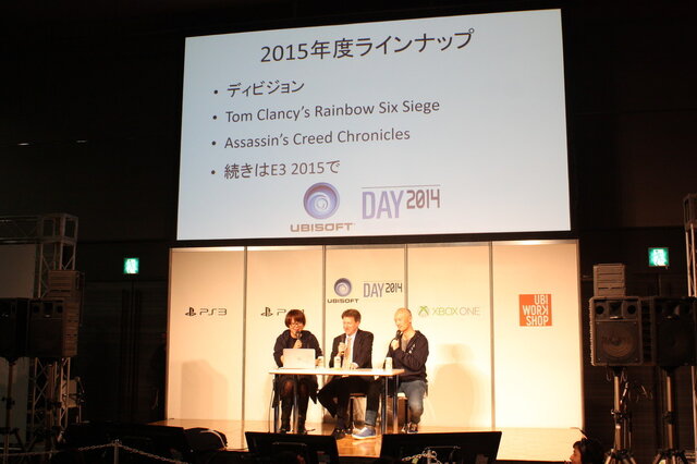 【UBIDAY 14】ラウンドテーブル2014レポ―CERO規制や期待の新作について語る