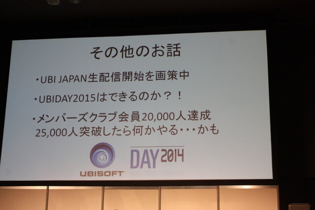 【UBIDAY 14】ラウンドテーブル2014レポ―CERO規制や期待の新作について語る