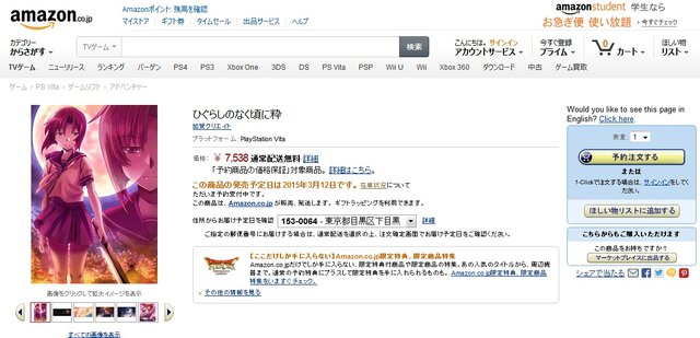 Amazon.co.jpより