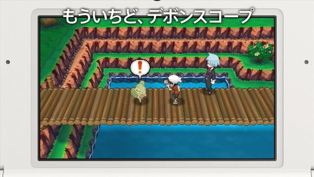 『ポケモン ORAS』紹介映像「もういちど○○」シリーズが公開 ─ 12年前、あなたはどこで何をしていましたか？