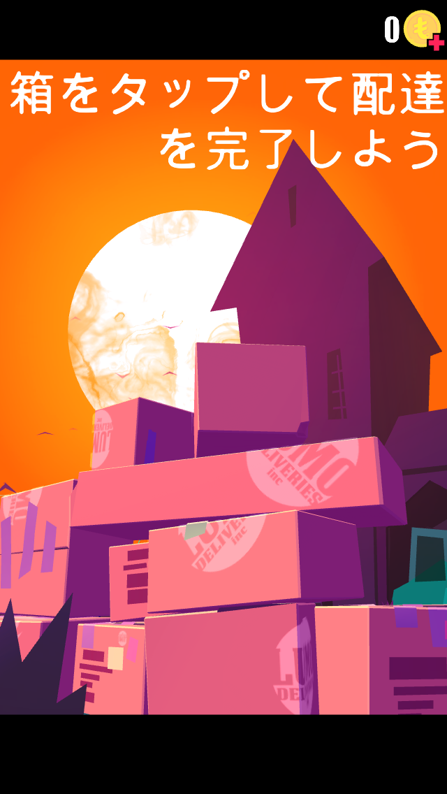 【あぴゅレビュ！】第86回 配達で世界制覇する『Lumo Deliveries』が本年度ベストアプリ並の素晴らしさ